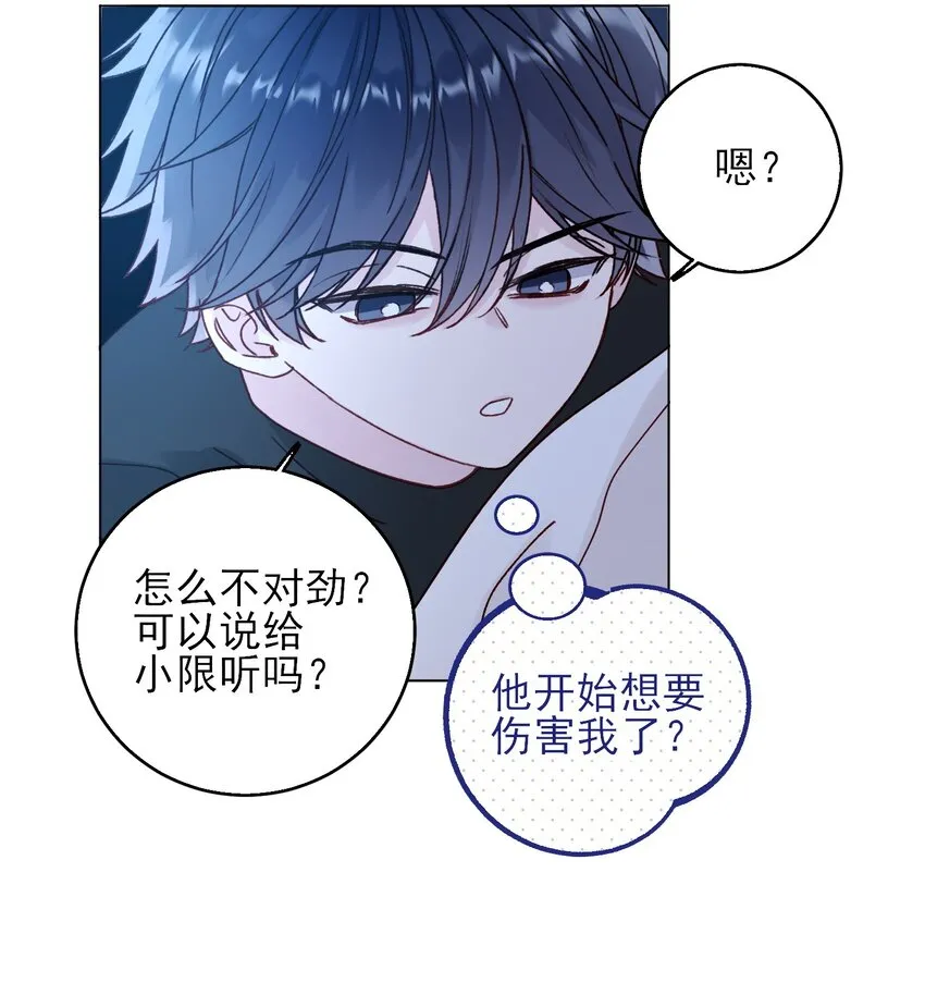 070 为什么，还要抵抗_ 第31页