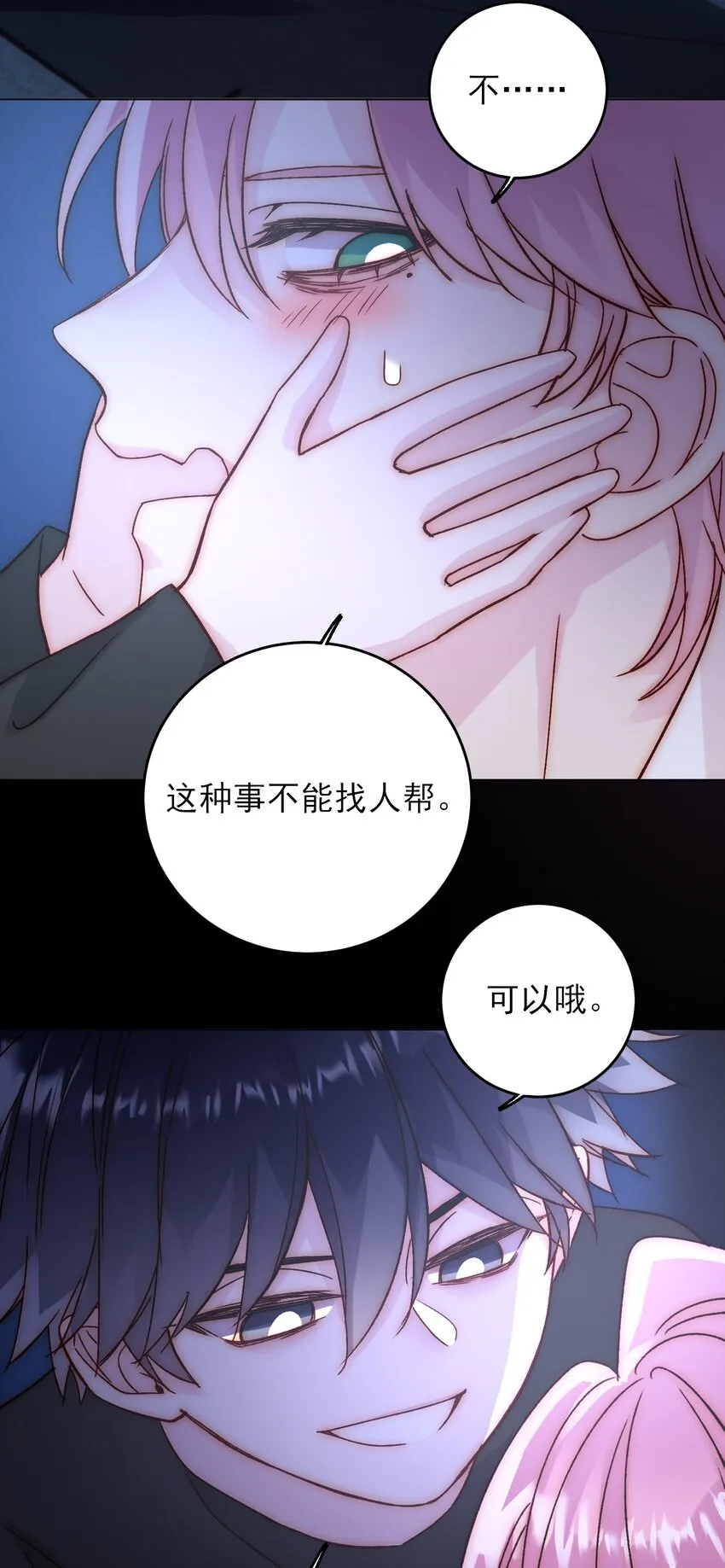 070 为什么，还要抵抗_ 第34页