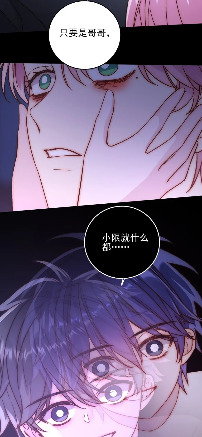 070 为什么，还要抵抗_ 第35页