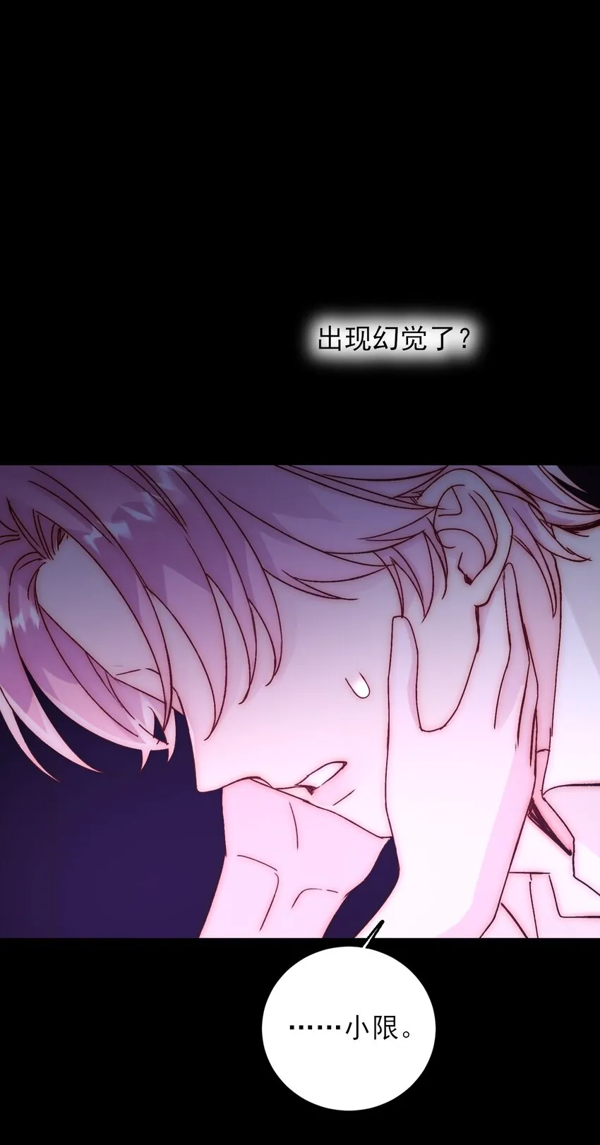070 为什么，还要抵抗_ 第40页