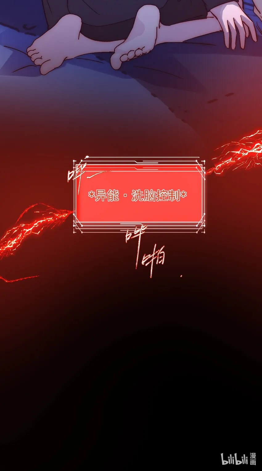 070 为什么，还要抵抗_ 第48页