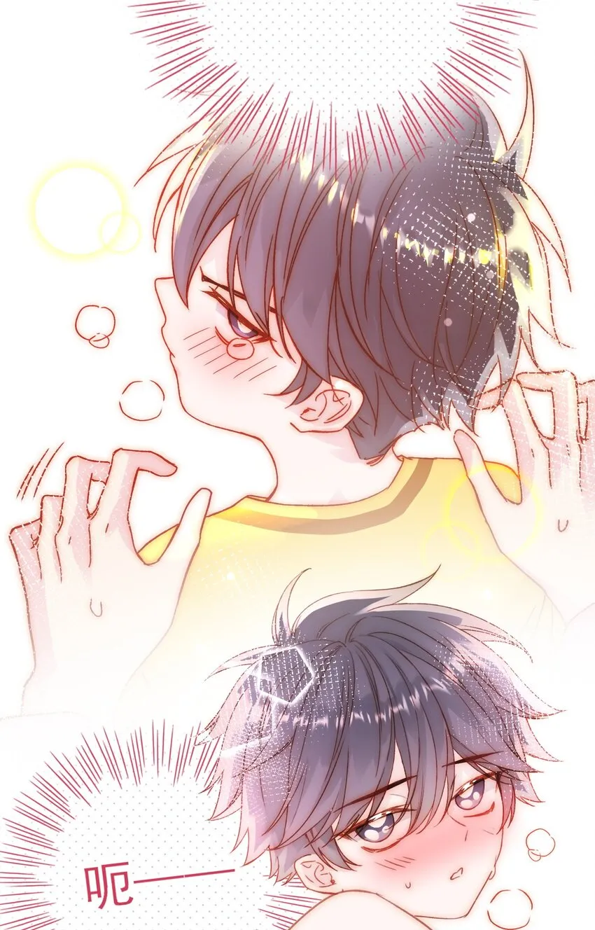 069 不需要！ 第11页