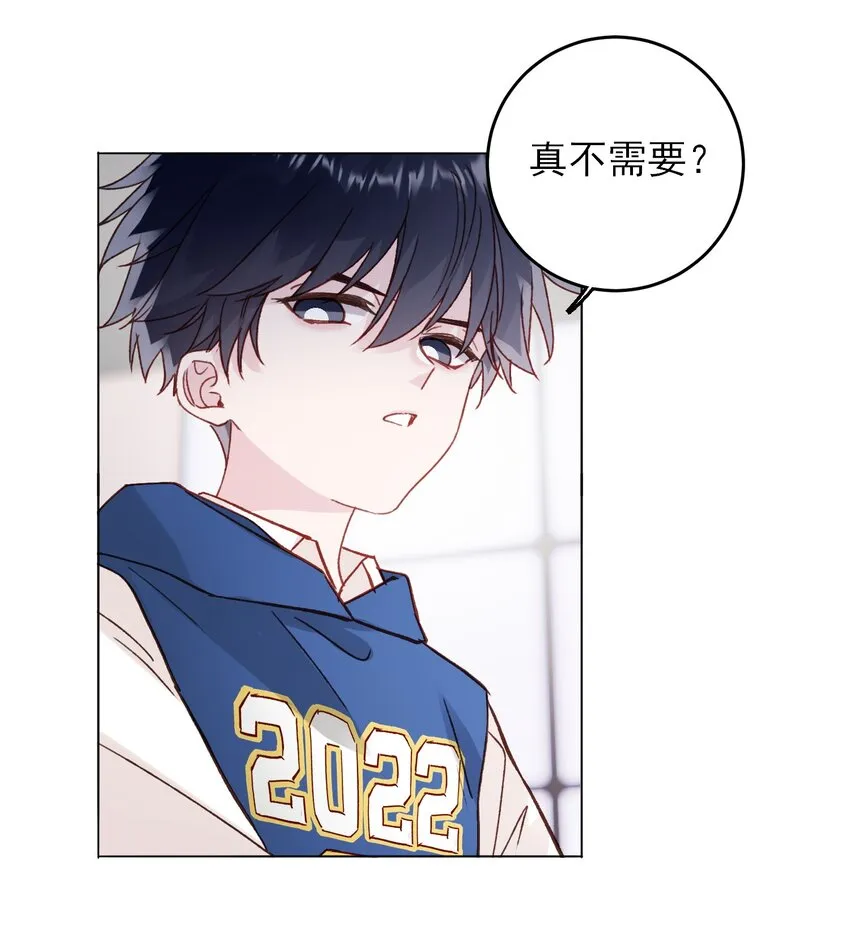 069 不需要！ 第14页