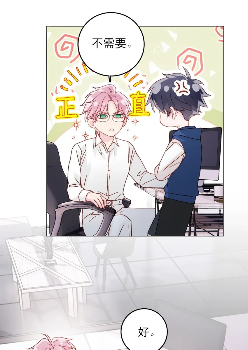 069 不需要！ 第15页