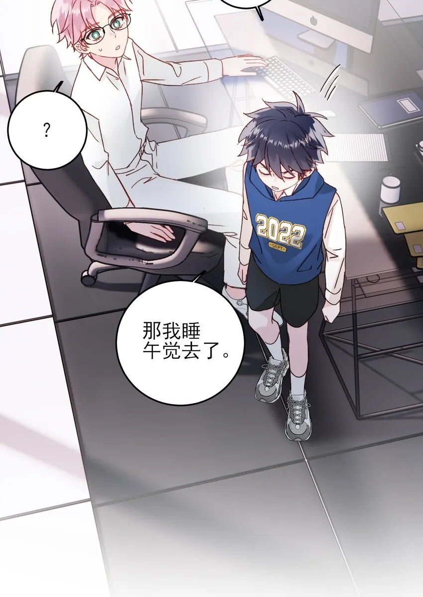 069 不需要！ 第16页