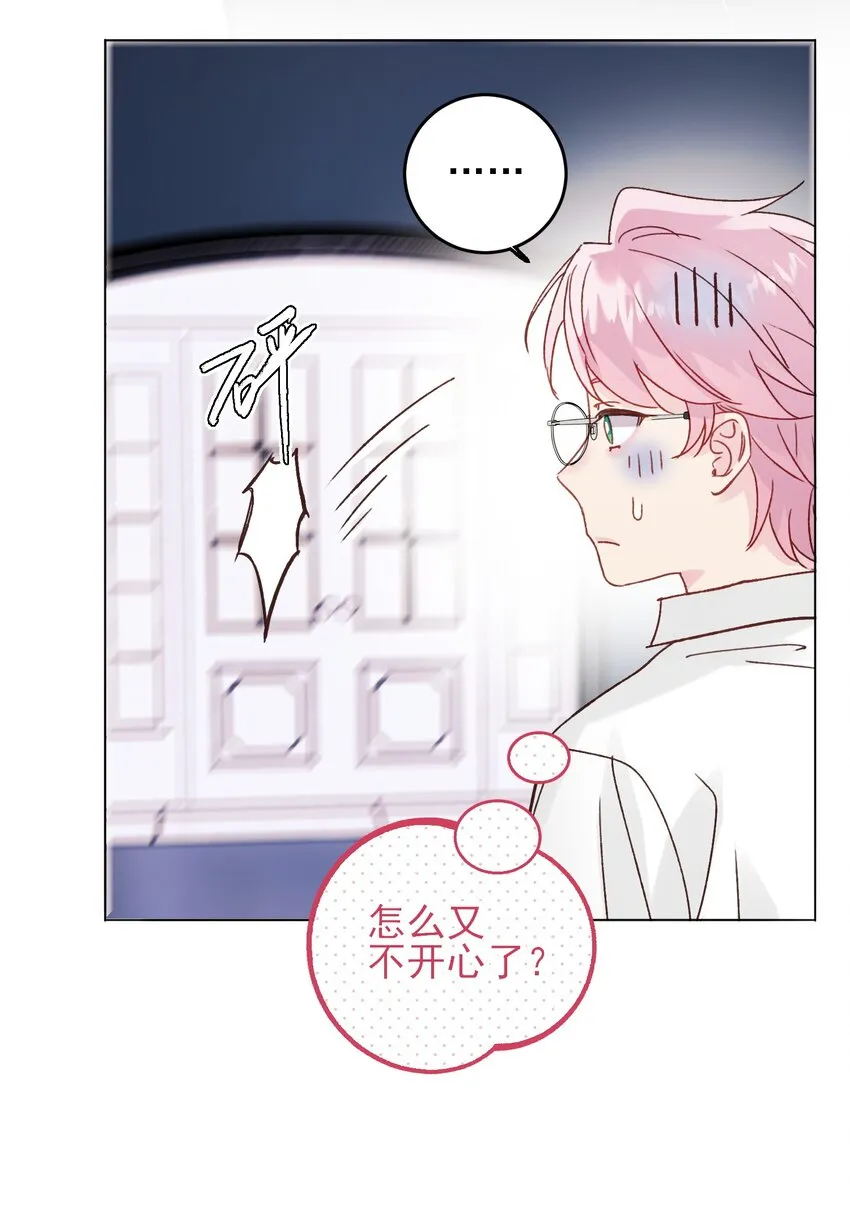 069 不需要！ 第17页