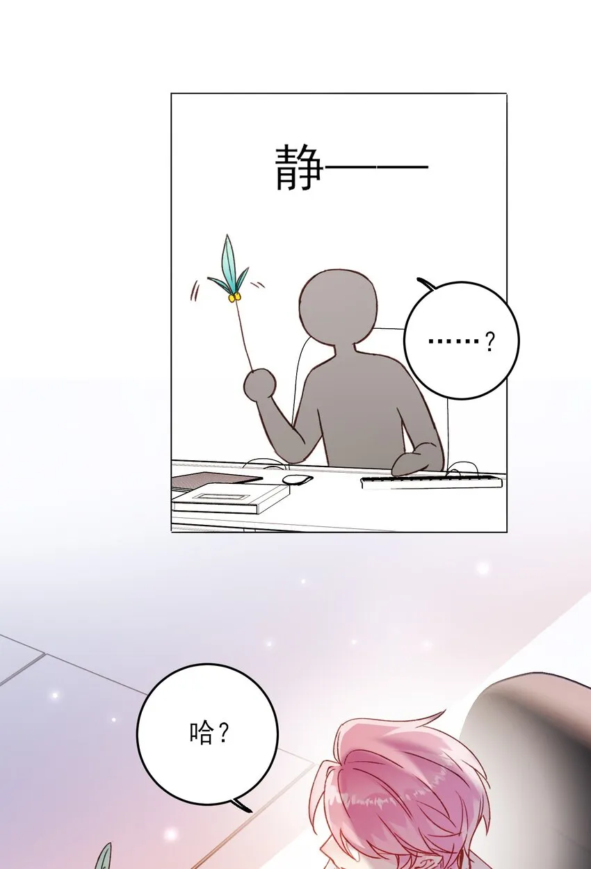 069 不需要！ 第19页