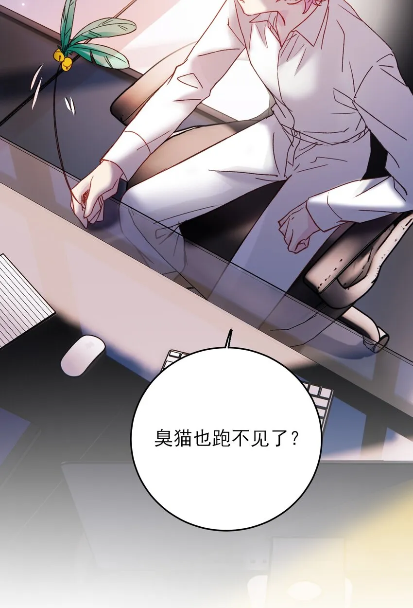 069 不需要！ 第20页