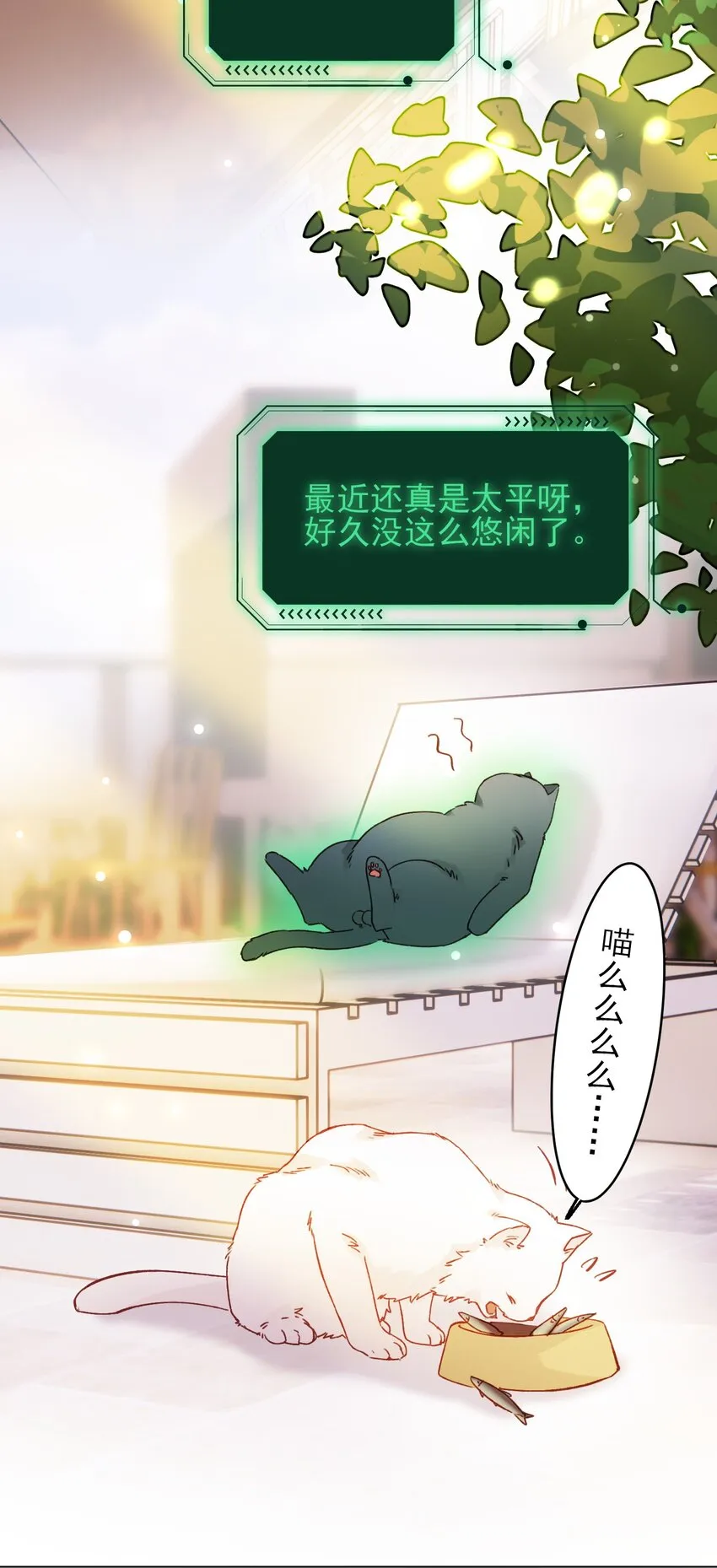 069 不需要！ 第22页