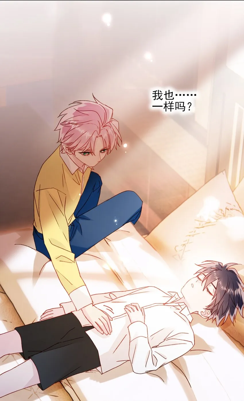 069 不需要！ 第34页