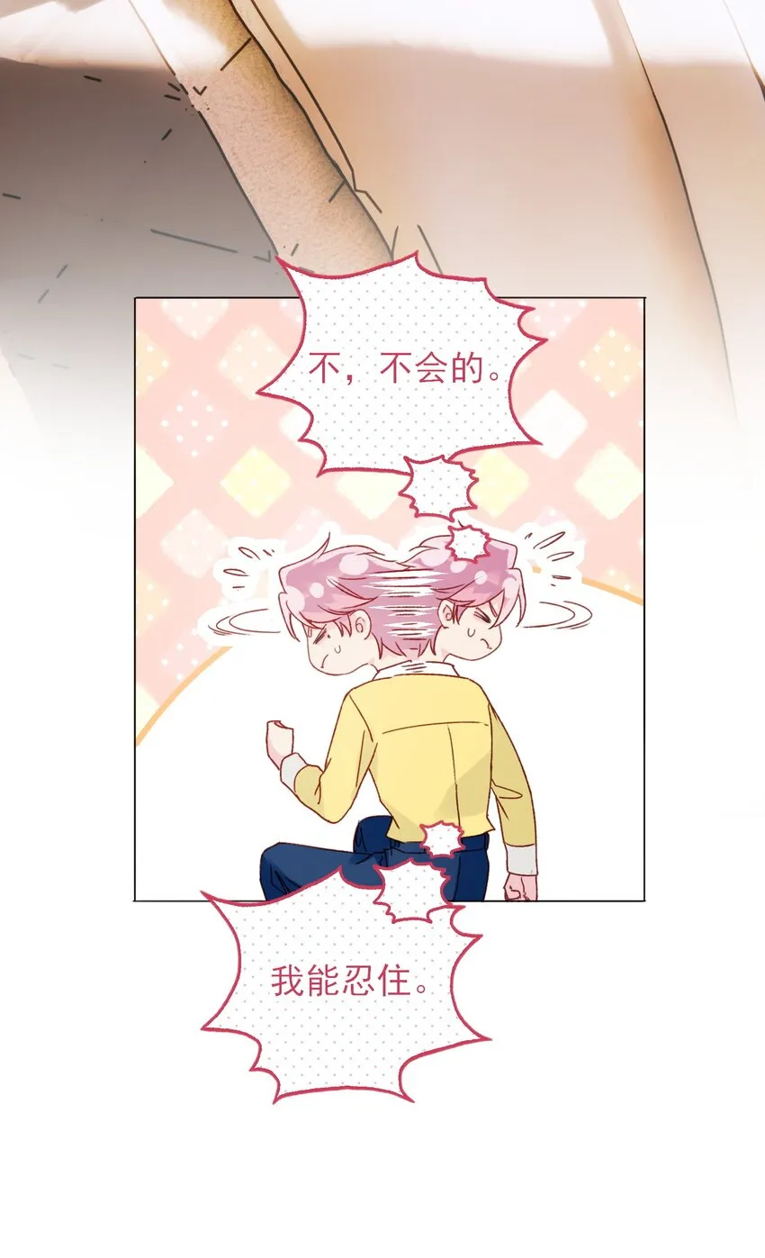 069 不需要！ 第35页