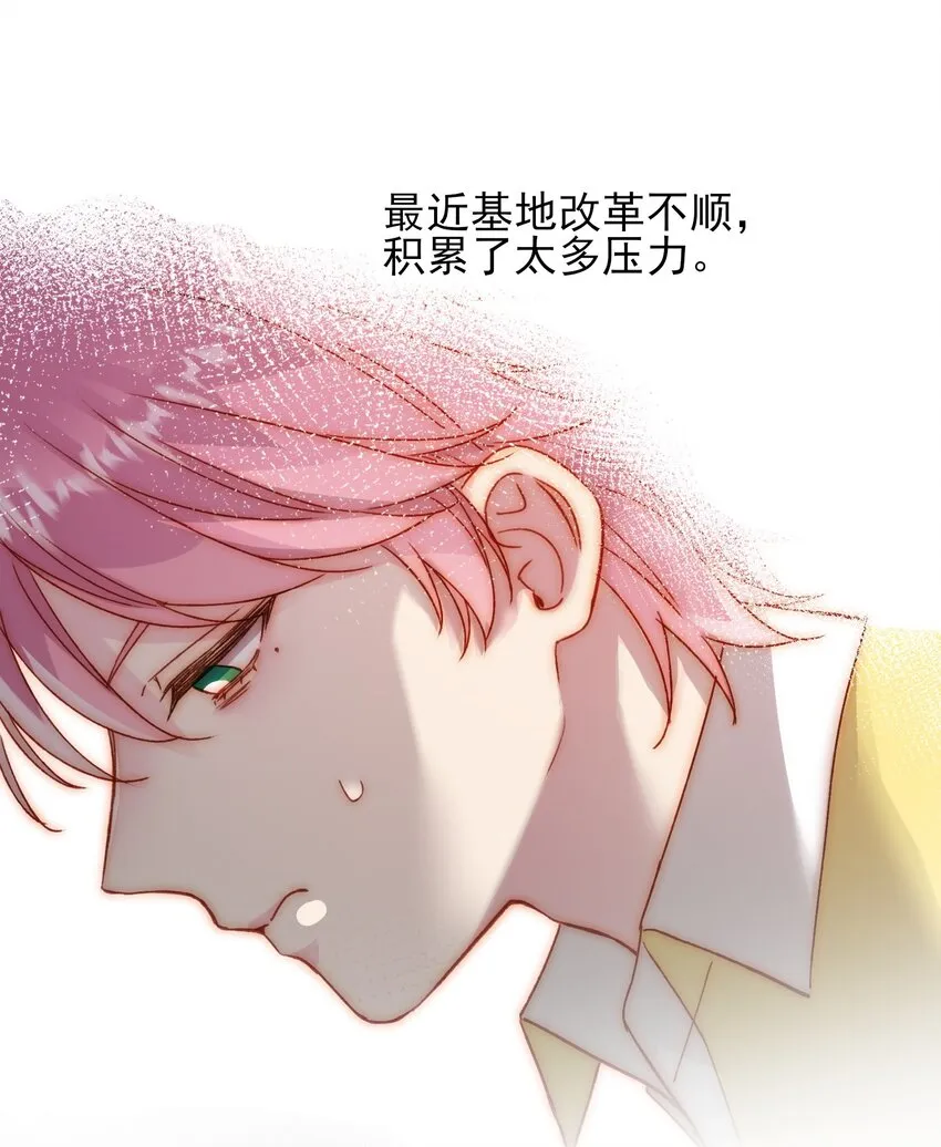 069 不需要！ 第36页