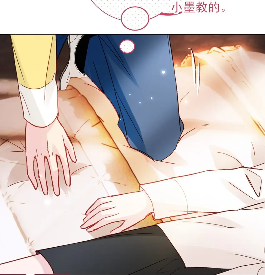 069 不需要！ 第39页