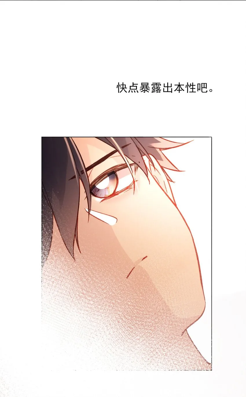 069 不需要！ 第48页