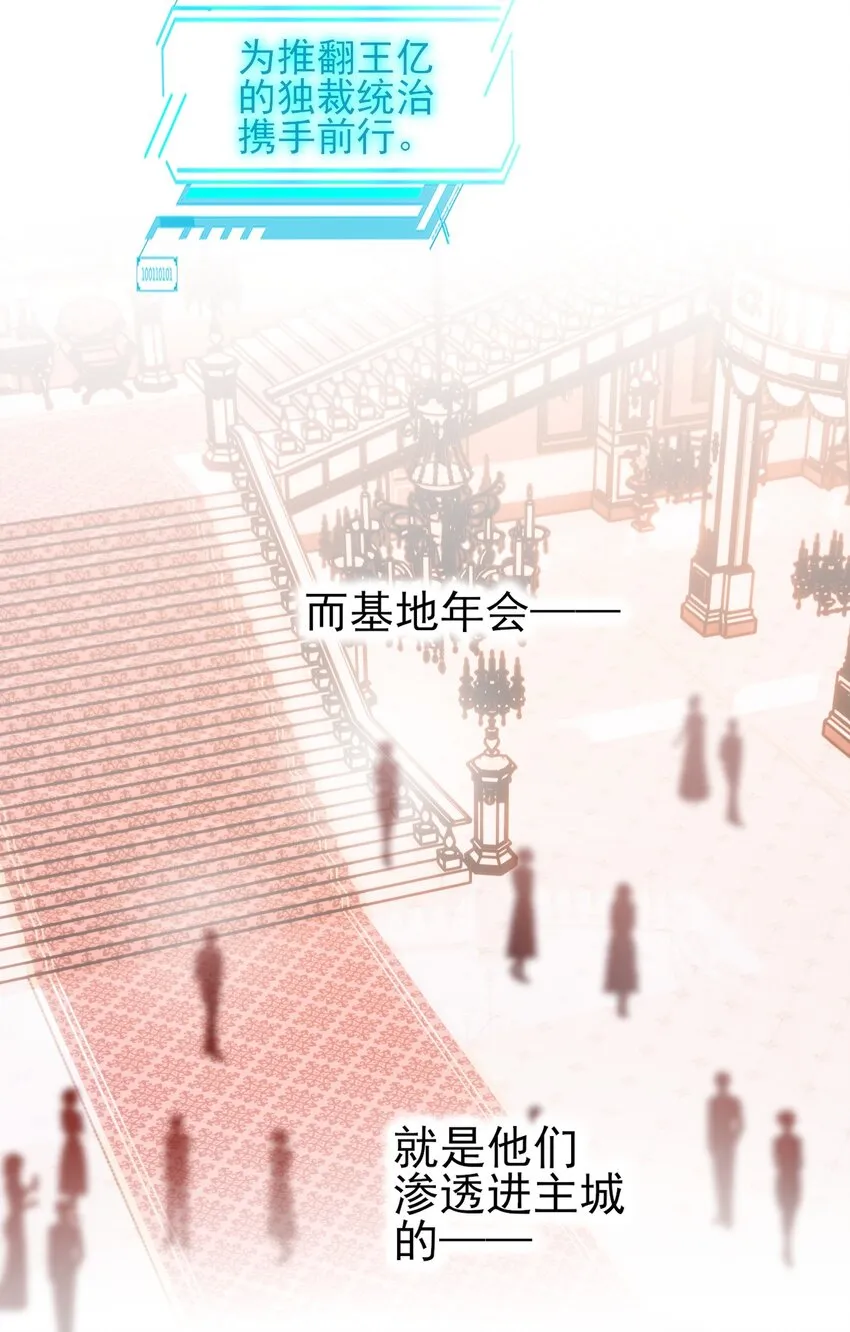 068 终于到这个时候了 第9页