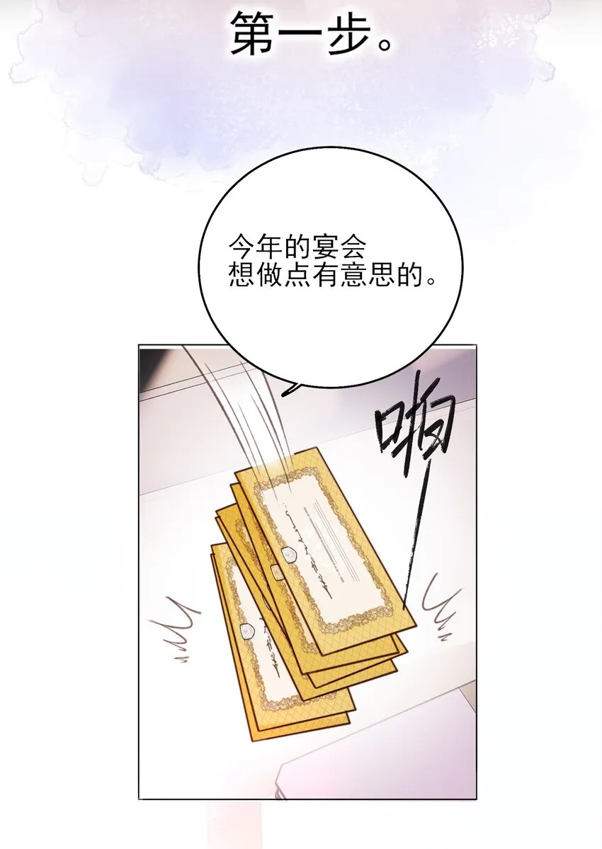 068 终于到这个时候了 第11页