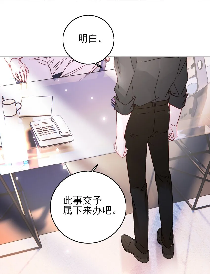 068 终于到这个时候了 第19页