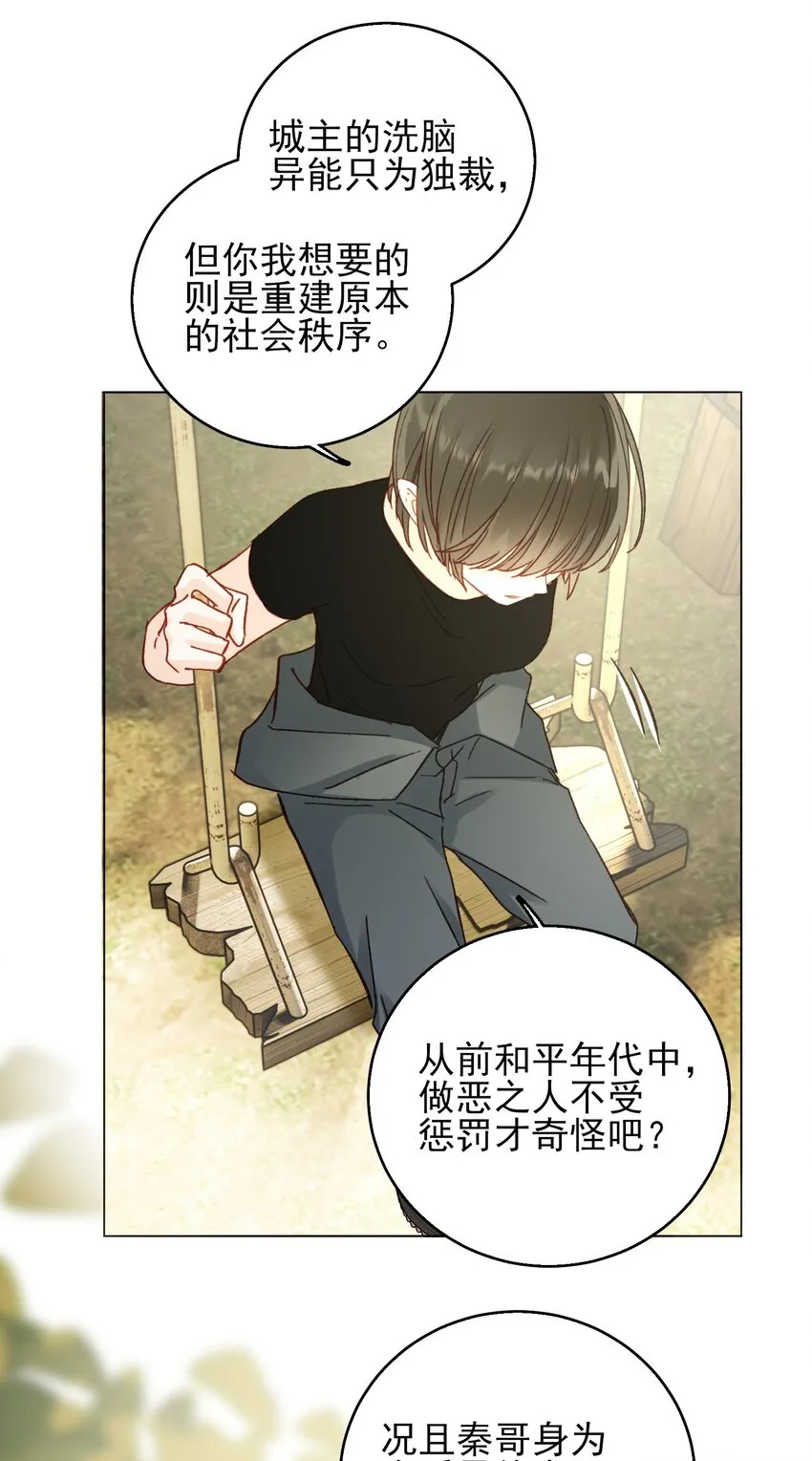 068 终于到这个时候了 第35页