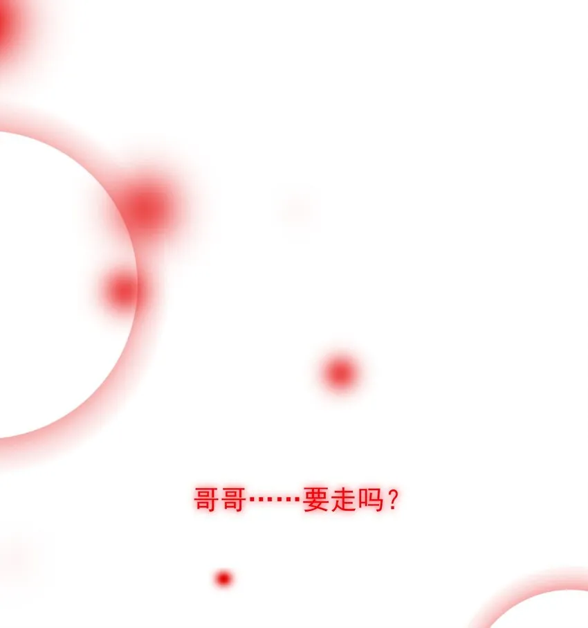 067 怎么这样想？ 第2页