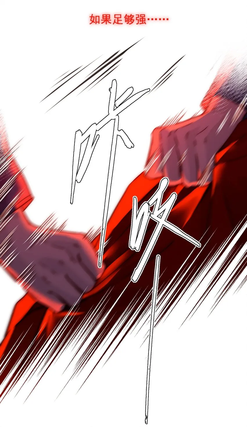 067 怎么这样想？ 第7页