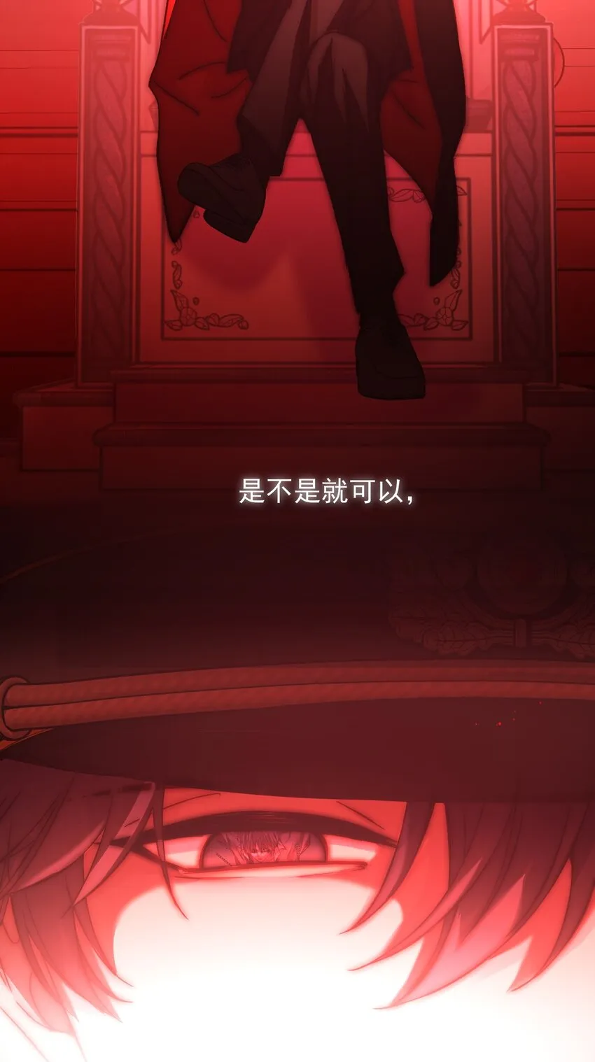 067 怎么这样想？ 第10页