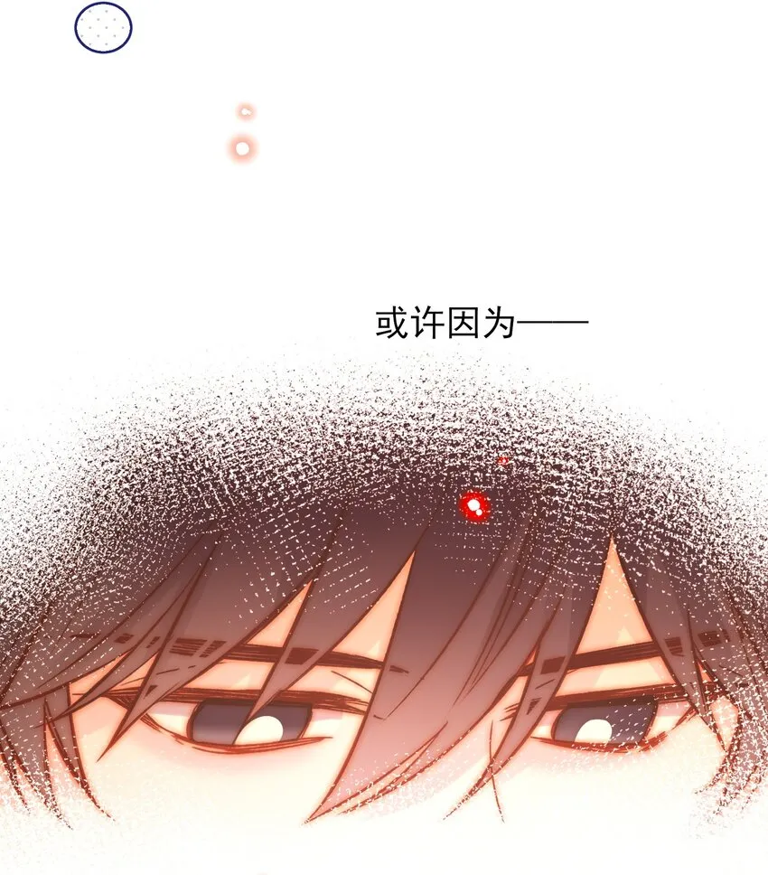 067 怎么这样想？ 第19页