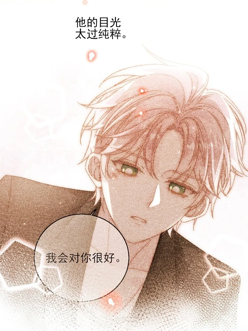067 怎么这样想？ 第20页