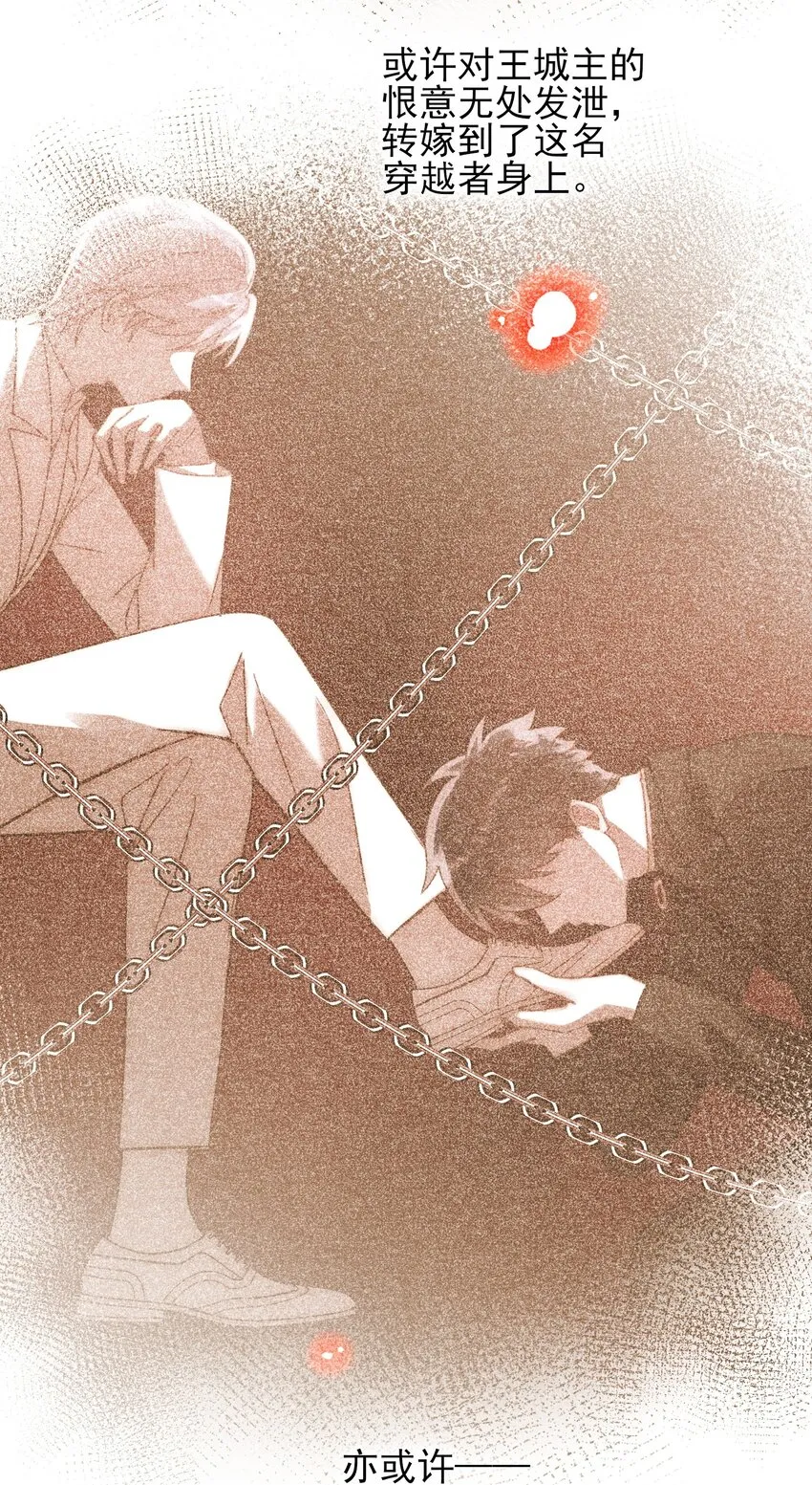 067 怎么这样想？ 第21页