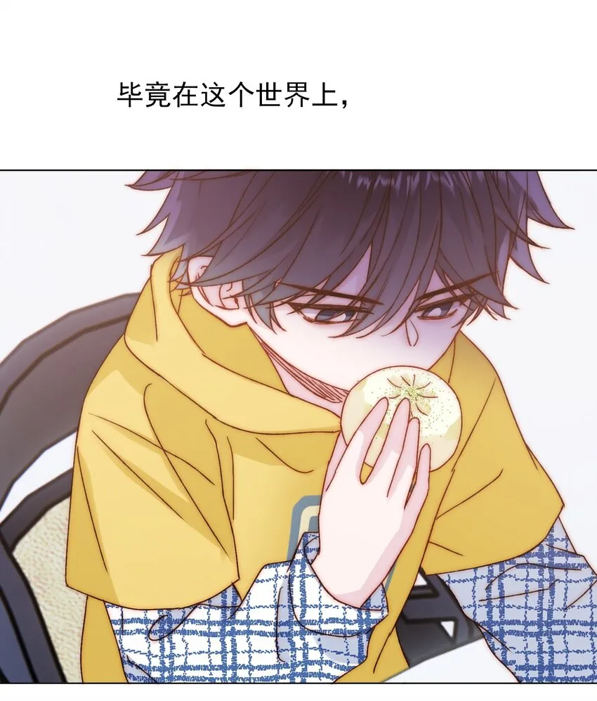067 怎么这样想？ 第36页