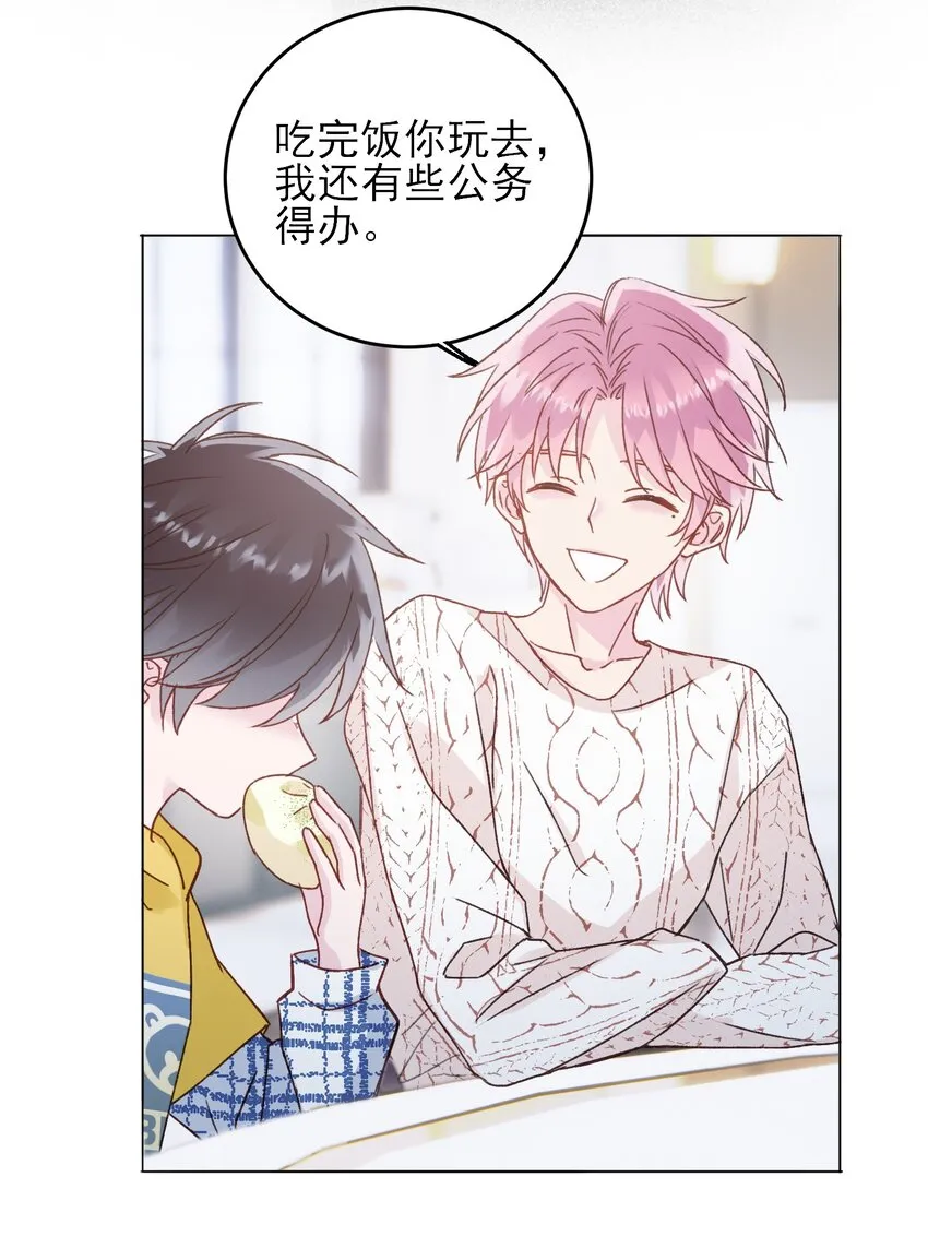 067 怎么这样想？ 第39页