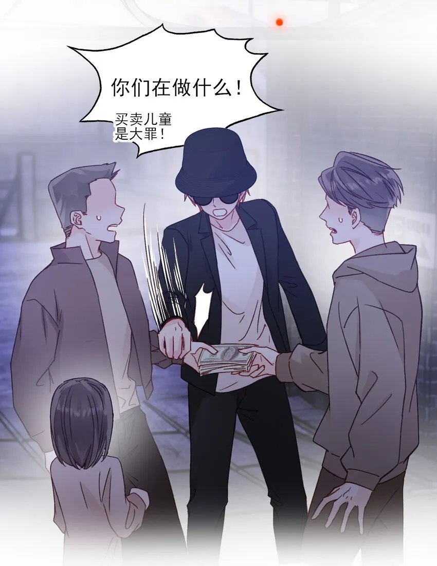 067 怎么这样想？ 第42页
