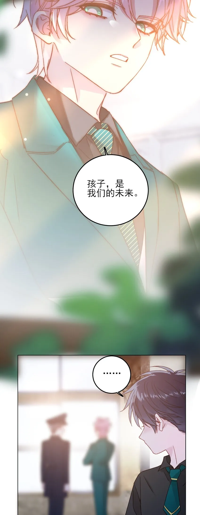 067 怎么这样想？ 第46页