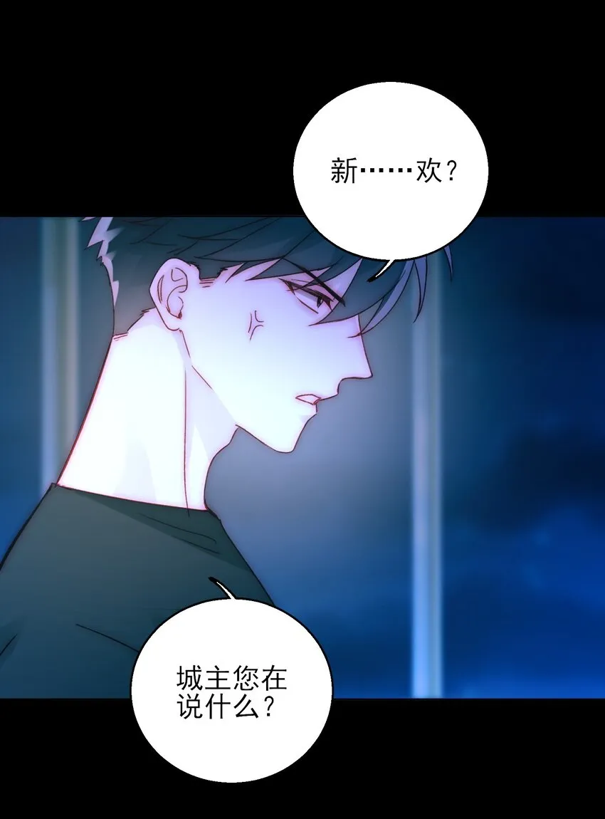 066 各取所需 第2页