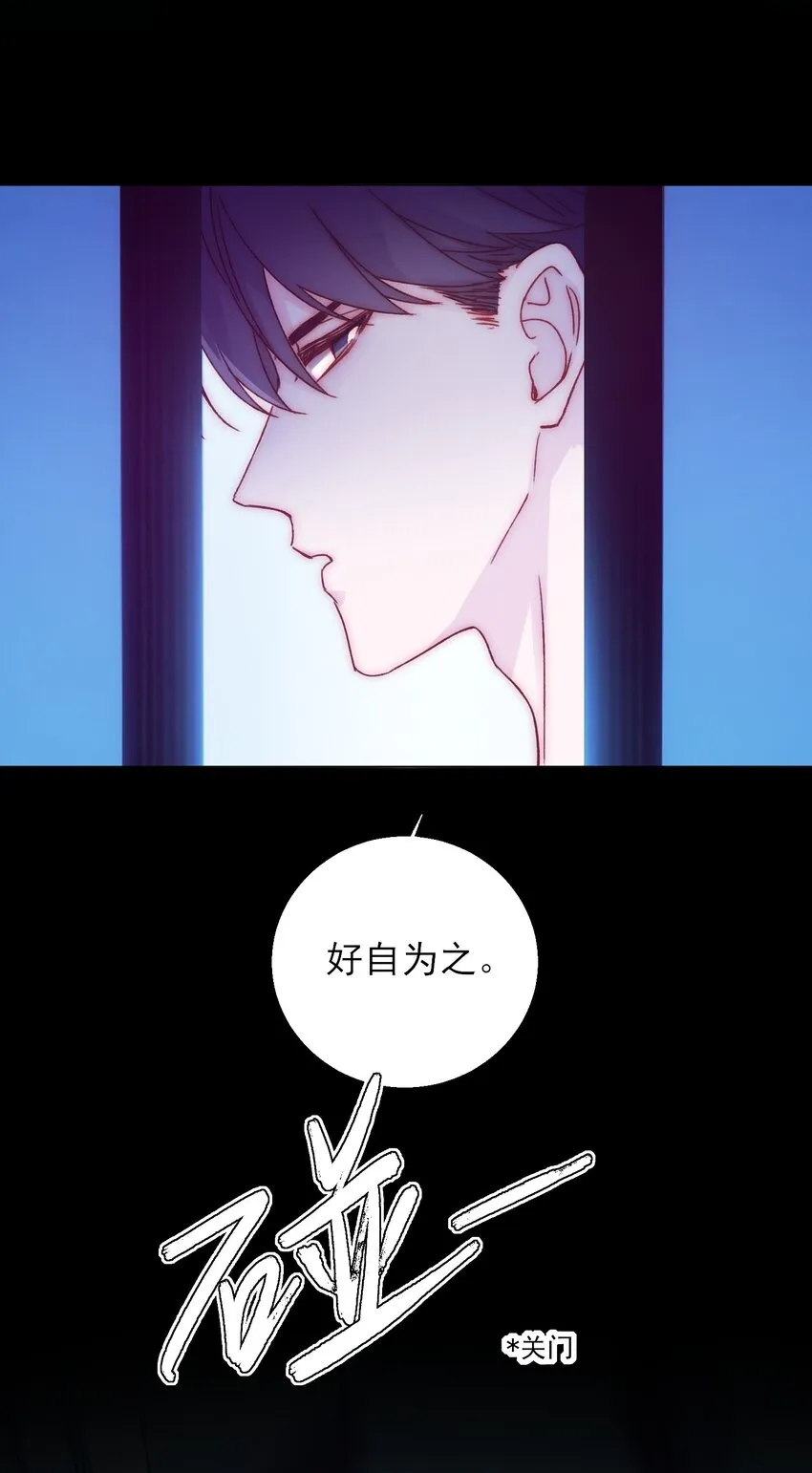 066 各取所需 第8页