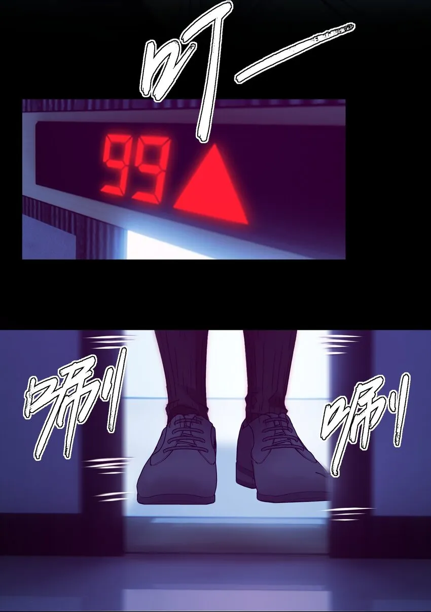 066 各取所需 第10页