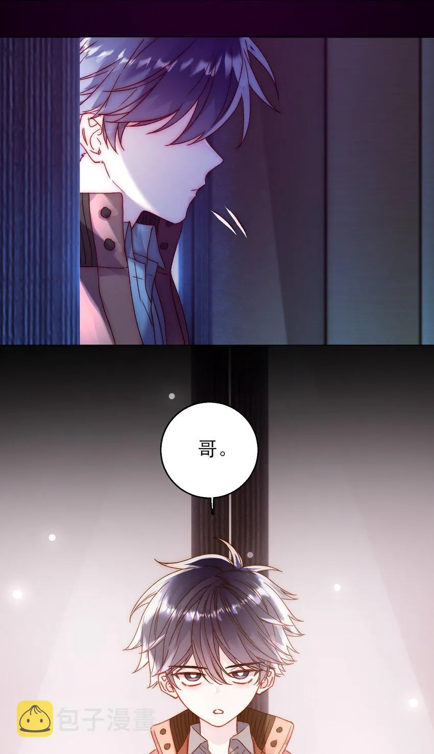 066 各取所需 第11页