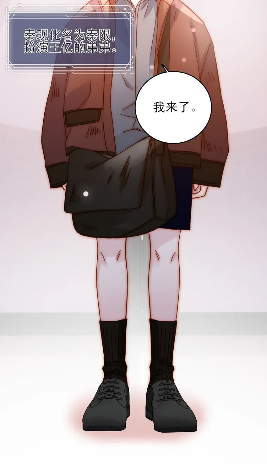 066 各取所需 第12页