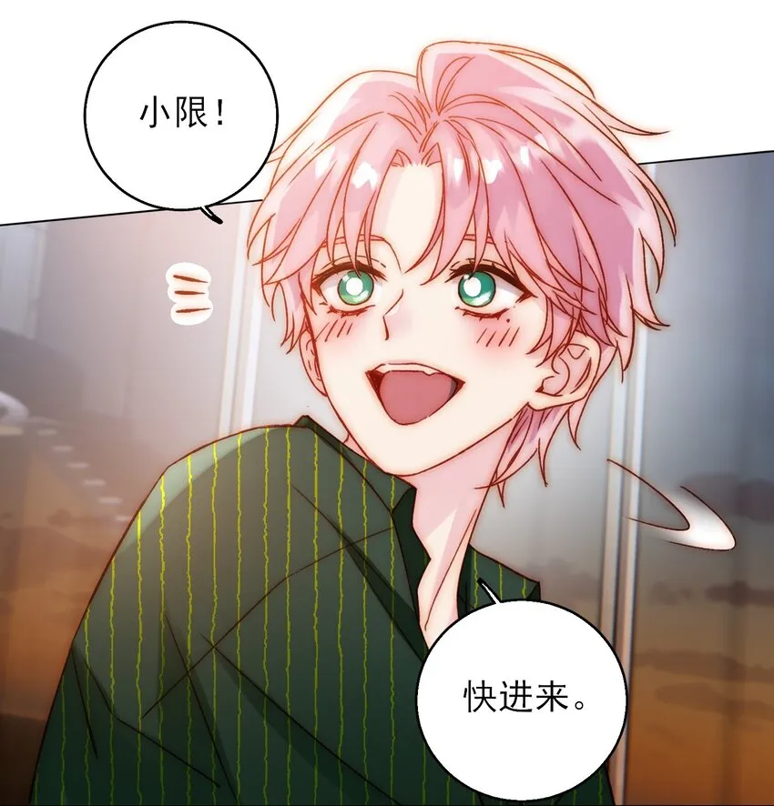 066 各取所需 第13页