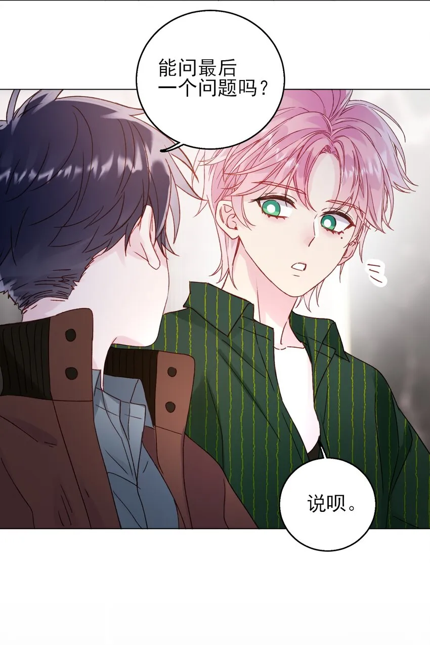 066 各取所需 第20页
