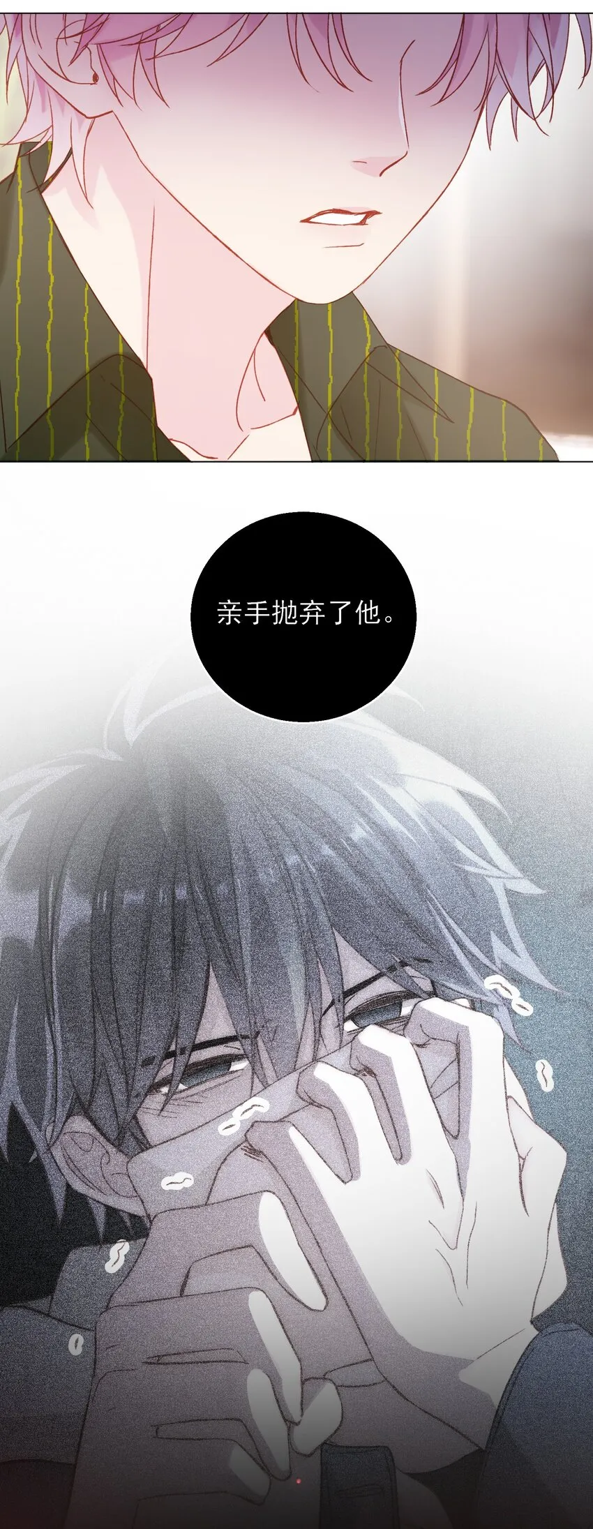 066 各取所需 第27页