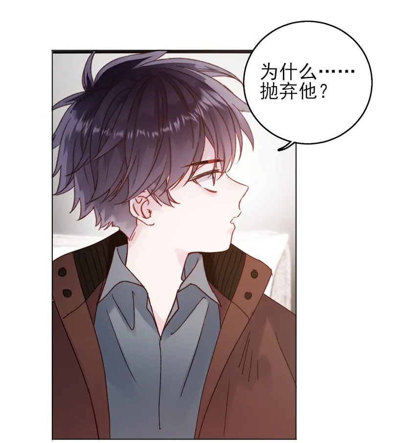 066 各取所需 第29页