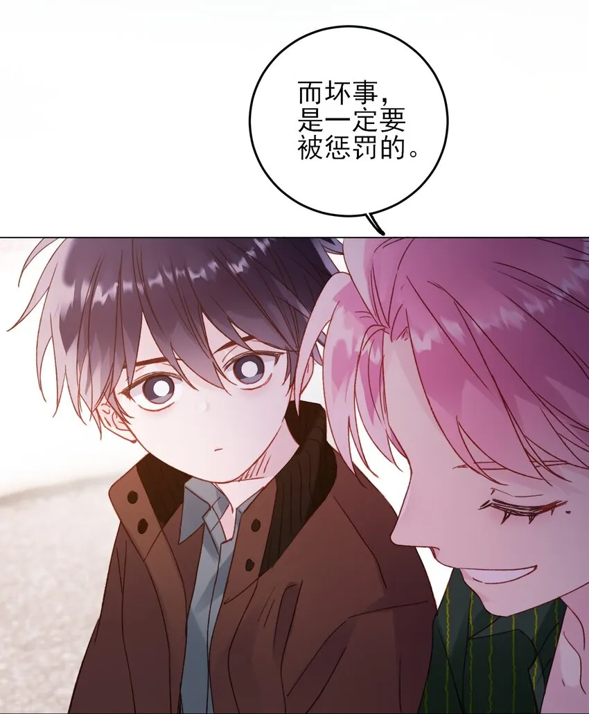 066 各取所需 第35页