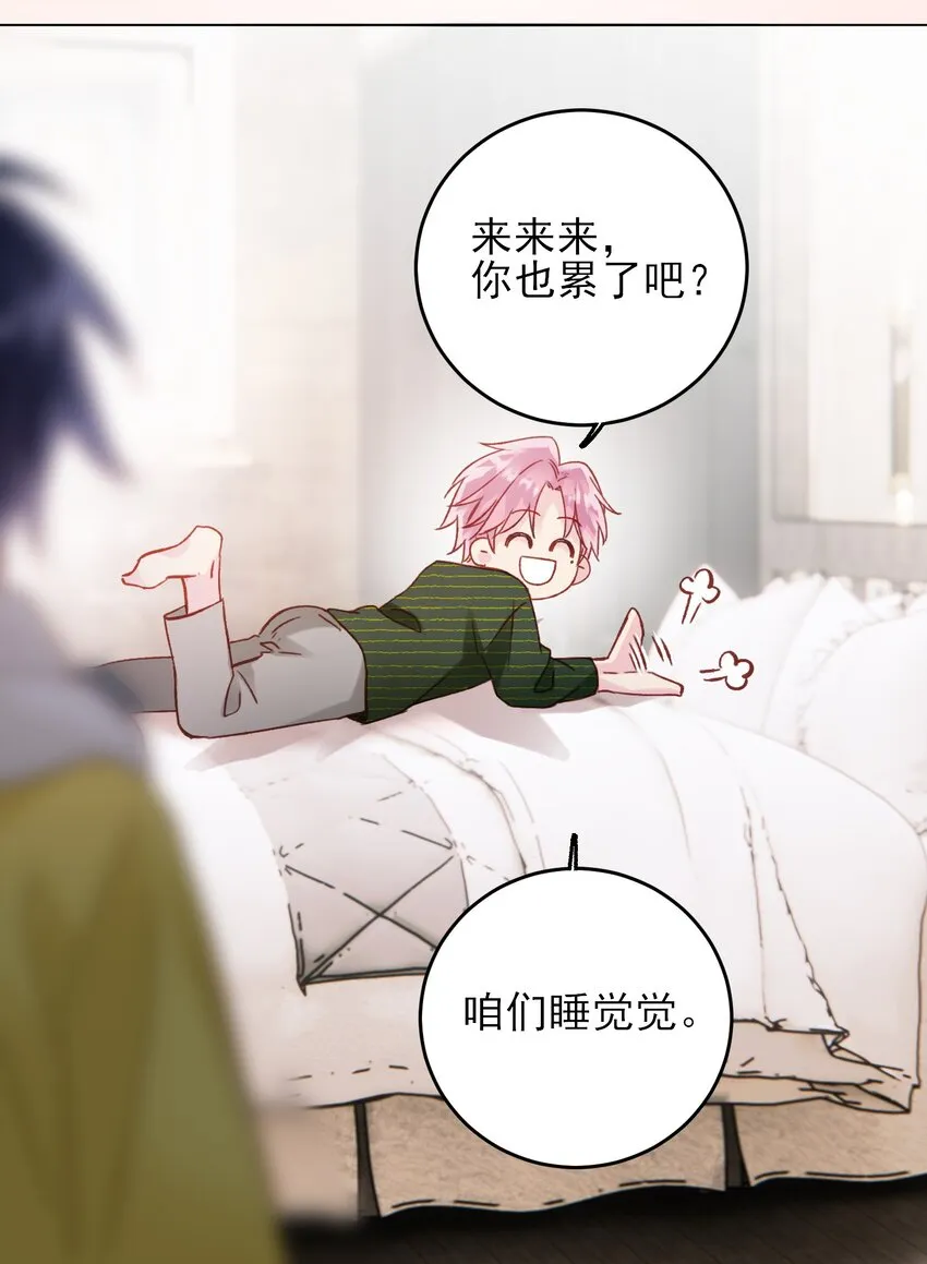 066 各取所需 第42页