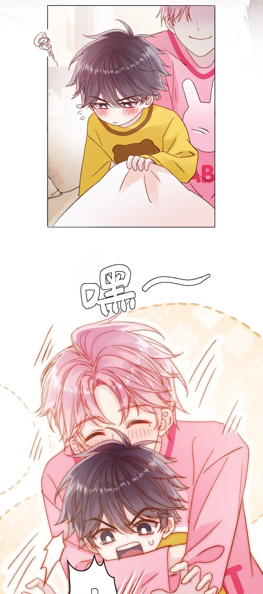 066 各取所需 第46页