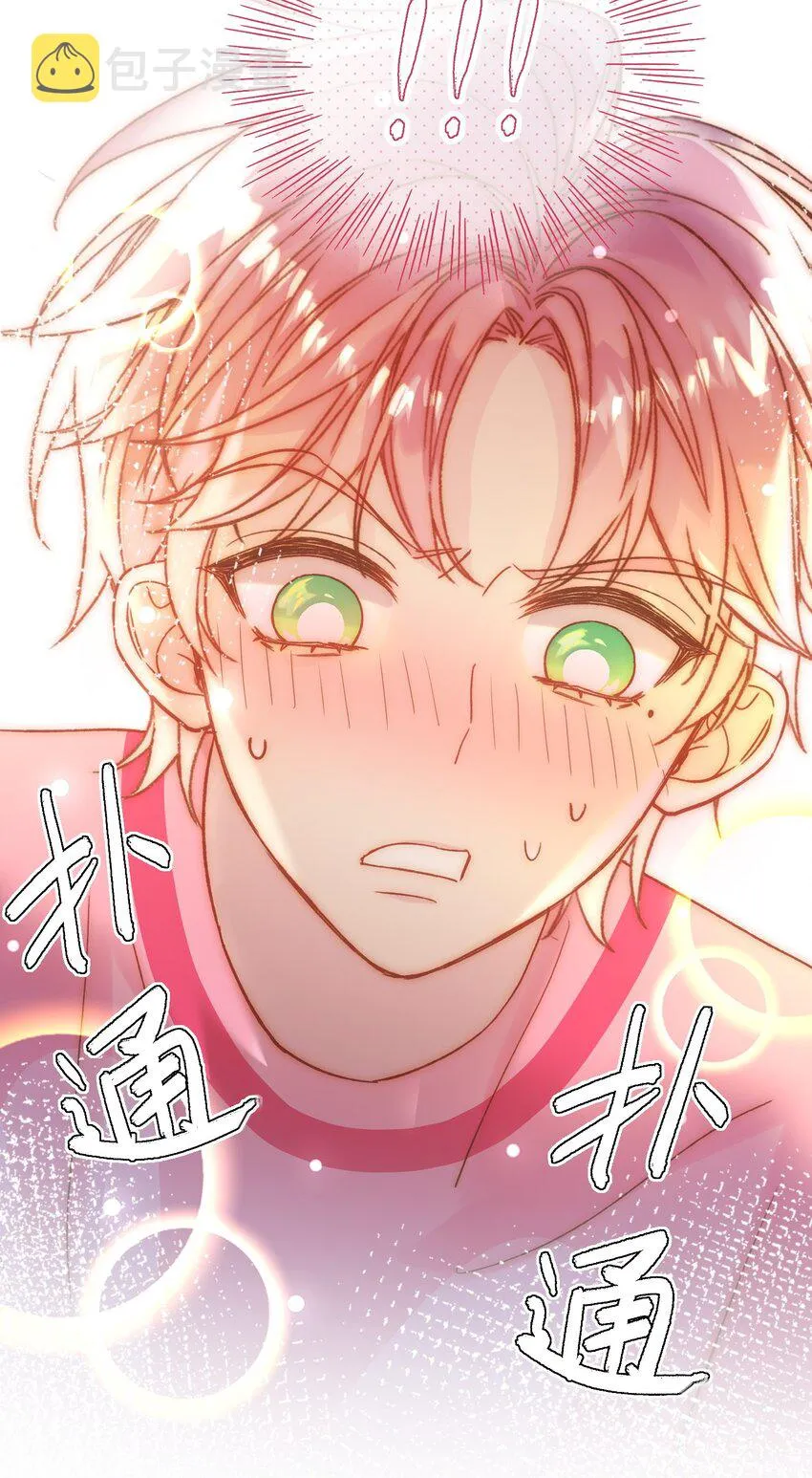 066 各取所需 第51页