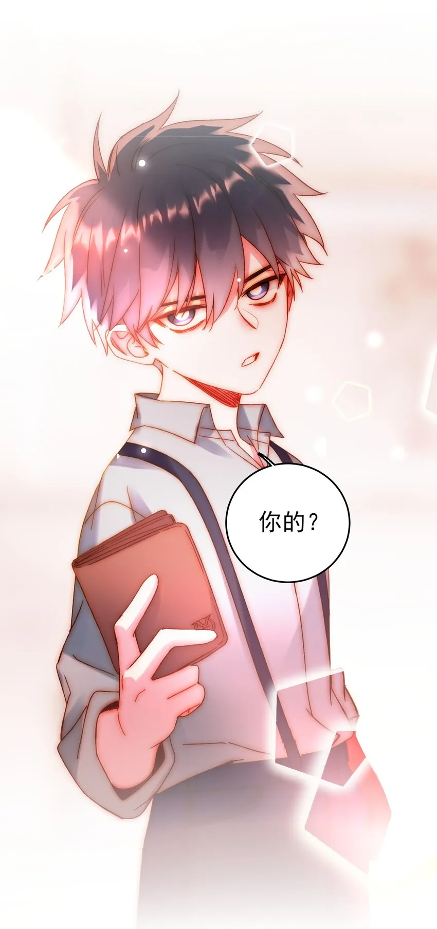 064 如果有下辈子 第2页