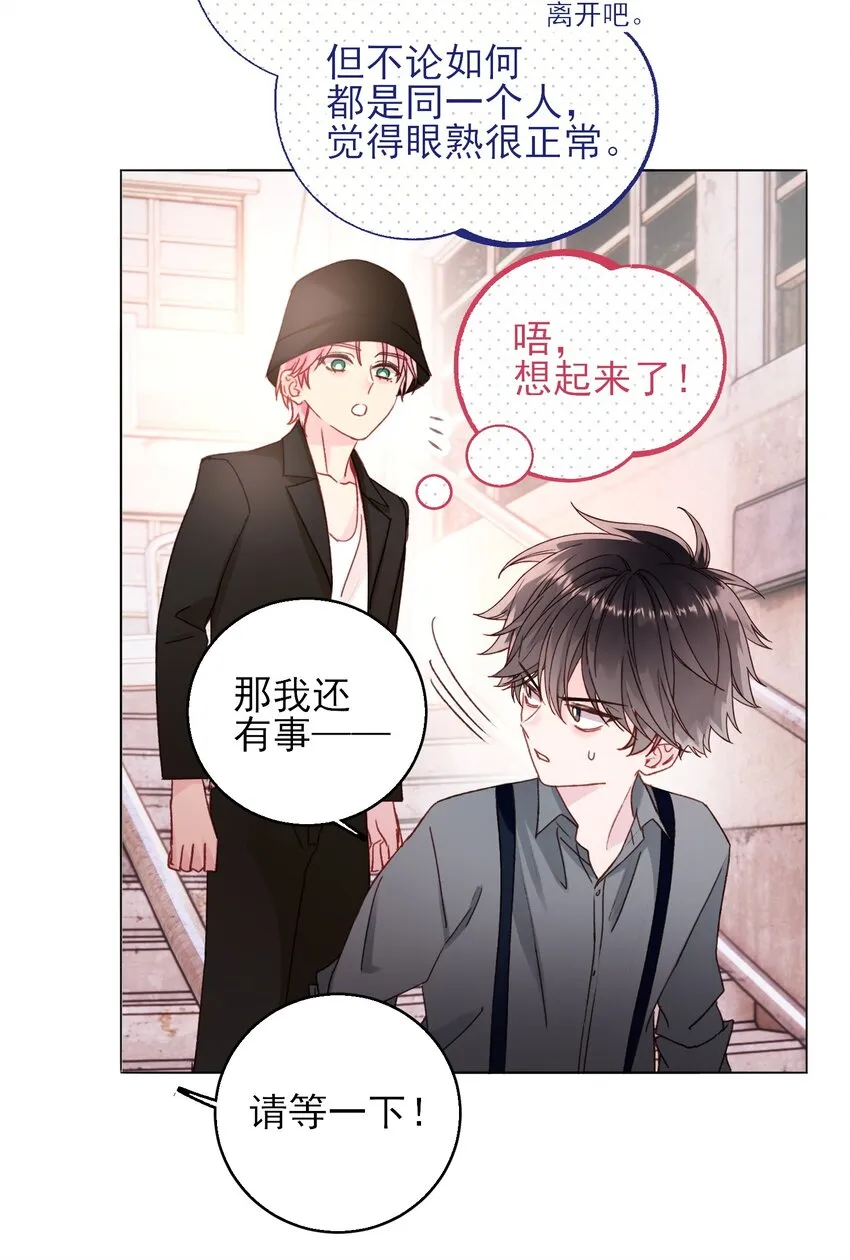 064 如果有下辈子 第7页