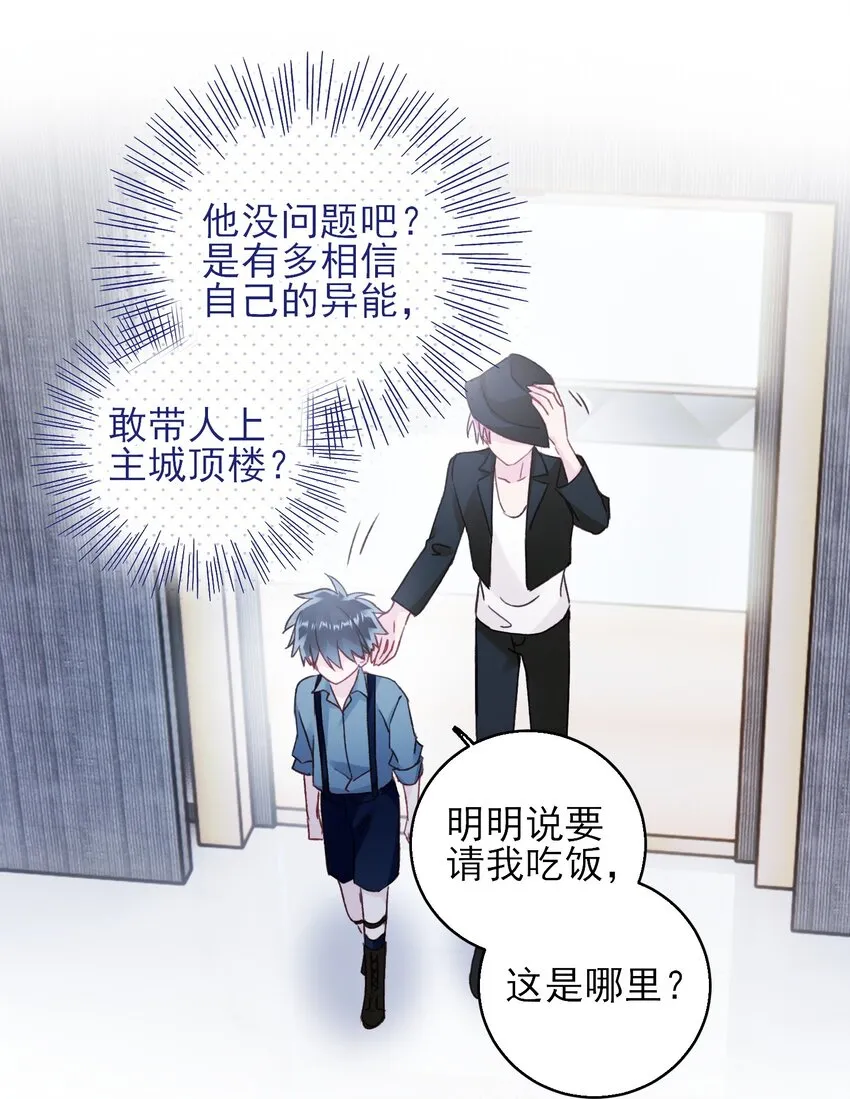 064 如果有下辈子 第21页