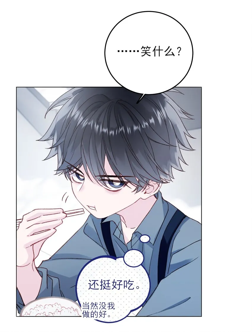 064 如果有下辈子 第36页