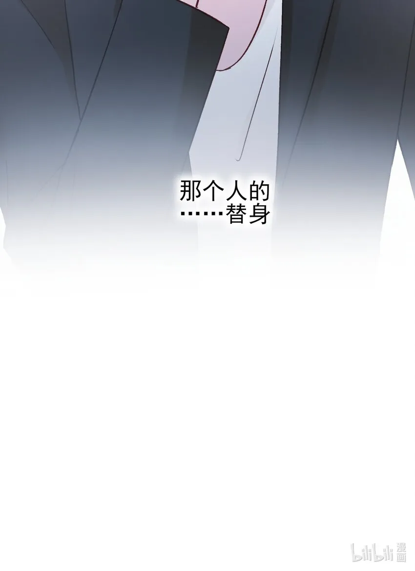 064 如果有下辈子 第46页
